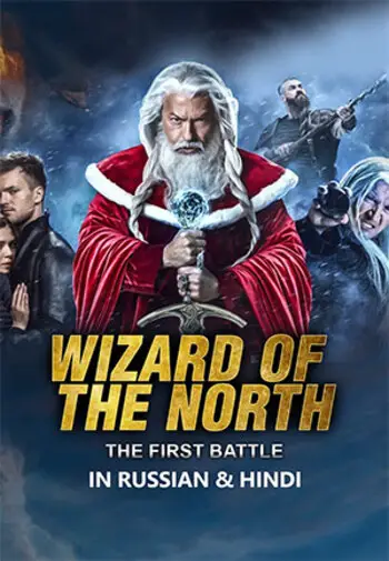 Wizards of the North – The First Battle hindi russian 480p 720p