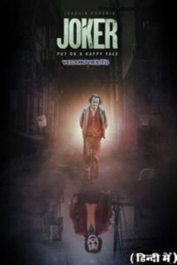 Joker-hindi english 480p 720p