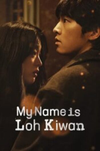 My-Name-Is-Loh-Kiwan-hindi english 480p 720p